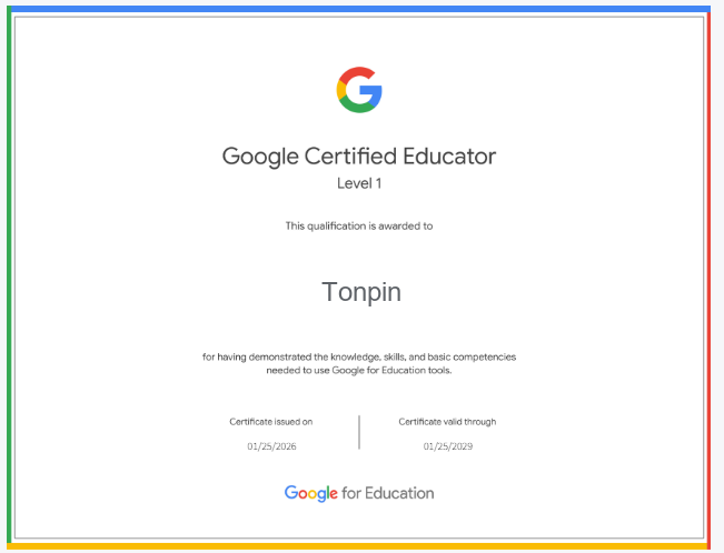 Google Certified Educator Level 1 認證證書