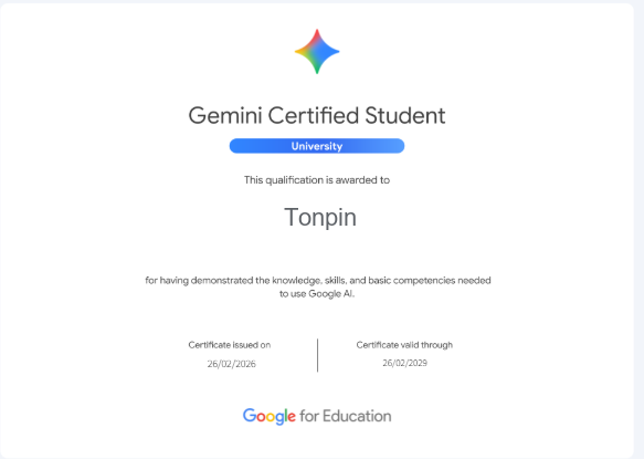 Gemini Certified Student 認證證書